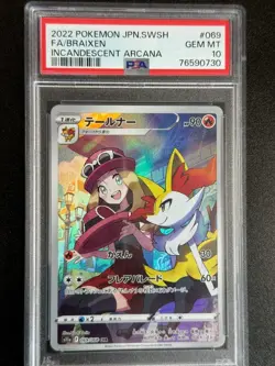 23123# JAPANESE POKEMON TCG / Braixen 069 CHR / PSA10 / Incandescent Arcana S11a - Image 1