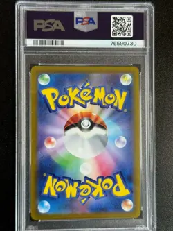 23123# JAPANESE POKEMON TCG / Braixen 069 CHR / PSA10 / Incandescent Arcana S11a - Image 2