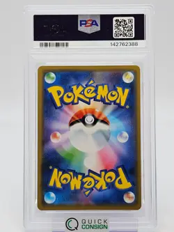 RESHIRAM&ZEKROM GX 2019 POKEMON JPN.SUN & MOON DREAM LEAGUE 036/049 PSA 10 Q0465 - Image 2