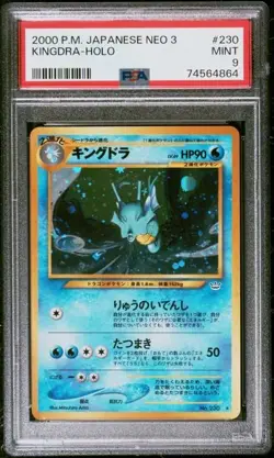 2000 Pokemon Japanese Neo 3 Kingdra Holo PSA 9 - Image 1
