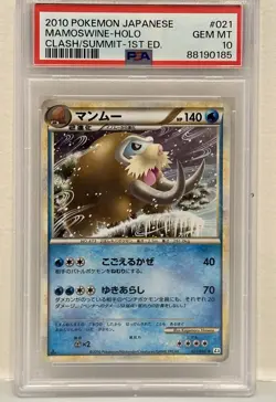 2010 PSA 10 Mamoswine 021/080 L3: Clash at the Summit Holo (Japanese) Pokemon - Image 1