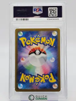 MEOWTH 2024 POKEMON SV-P JP GENERATIONS SP BTL SET 192/ SV-P PSA 10 Q0465 - Image 2