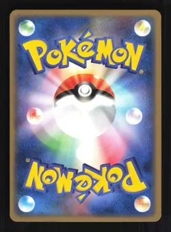 Pokemon Japanese Cacturne EX Holo Grass Quick Pack 006/015 Near Mint - Image 2