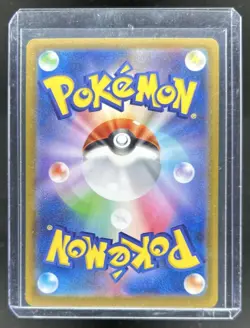 2026 Pokemon Japanese Mega Zygarde ex M3 Nihil Zero MUR #117/080 - Image 2