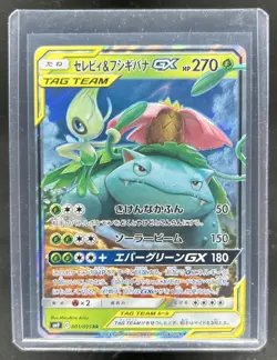 2018 Pokemon SM Tag Bolt Venusaur & Celebi GX #001/095 - Image 1