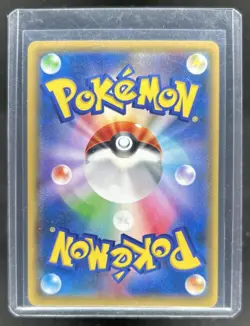 2018 Pokemon SM Tag Bolt Venusaur & Celebi GX #001/095 - Image 2