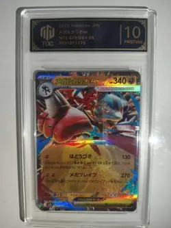 2025 Pokemon Japanese M1L Mega Brave Mega Lucario ex 029/063 RR TOC 10 9.5 MD28 - Image 3