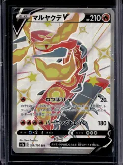 2020 Pokemon SWSH Shiny Star V UUUUUV Centiskorch #309/190 - Image 1