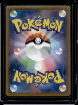 2020 Pokemon SWSH Shiny Star V UUUUUV Centiskorch #309/190 - Image 2