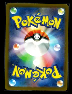 2023 Near Mint Pokemon Minior AR 070/062 sv3a Raging Surf Japanese NM - Image 2