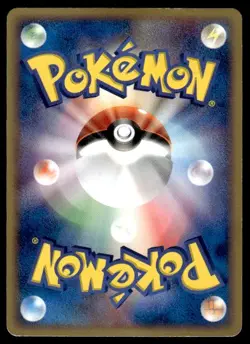 Absol 034/ADV-P Promo 7-Eleven Pokemon Japanese ~ HP Creased - Image 2