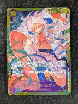 2024 One Piece MONKEY D. LUFFY #OP05-119 The Best Secret Rare Japanese (B) - Image 1