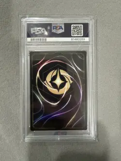 Hades Infernal Schemer 151/204 Legendary Disney Lorcana Fabled GEM MINT PSA 10 - Image 2