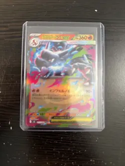 Mega Charizard X ex RR 013/080 M2 Inferno X - Pokemon Card Japanese MEGA T674 - Image 1