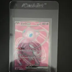 Pokemon Mew ex 195/165 Sv2a: Card 151 Holo Full Art Super Rare 180HP - Image 1