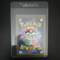 Pokemon Mew ex 195/165 Sv2a: Card 151 Holo Full Art Super Rare 180HP - Image 2