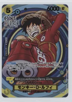 2024 One Piece Card Game: 500 Years in The Future OP07 Japanese #OP07-109 - Image 1