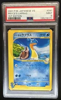 2001 Pokemon Pokemon Card VS Pryce's Lapras #041/141 PSA 9 - Image 1