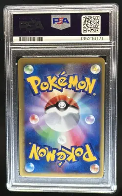 2001 Pokemon Pokemon Card VS Pryce's Lapras #041/141 PSA 9 - Image 2