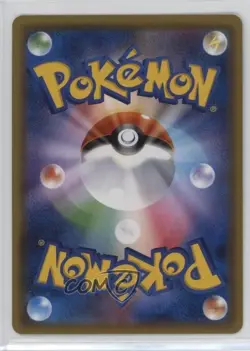 Mr Mime GX (Pokemon Card Gym) Japanese Pokemon Sun & Moon SM-P Promo s #231/SM-P - Image 2