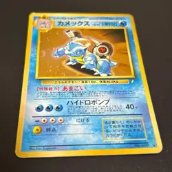 Blastoise No.009 CD Promo Trade Please *SWIRL* 1998 Old Back Holo Pokemon Card - Image 3