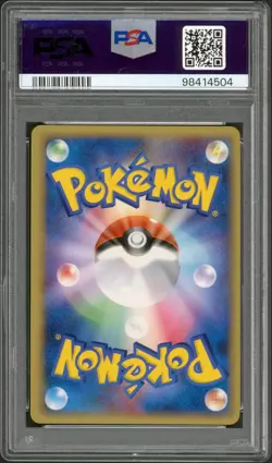 (PSA 9) 2005 Gift Box Mew Ex Holo 🌀 Swirl #003 Japanese Gold Star Pokemon Card - Image 2