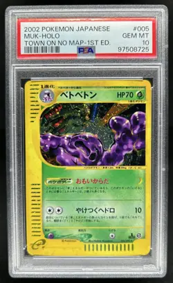 2002 Pokemon Japanese e-Card 2 Muk Holo 1st Edition #5 PSA 10 - Image 1