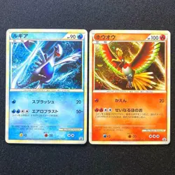 Pokemon Card Ho-Oh & Lugia 047/L-P 048/L-P Promo Set Japanese Used - Image 1