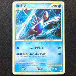 Pokemon Card Ho-Oh & Lugia 047/L-P 048/L-P Promo Set Japanese Used - Image 2