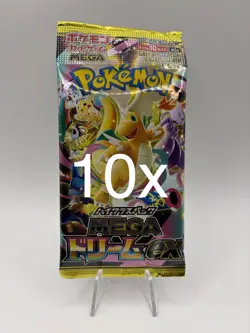 10x MEGA Dream EX M2a Booster Packs Pack Pokemon Cards Japanese [US SELLER] - Image 1