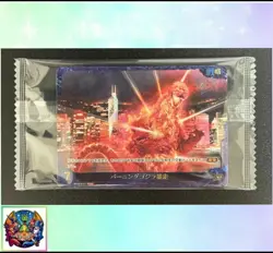 Burning Godzilla Rampage SD02-015+ M/NM Holo Godzilla Card Game Bushiroad Promo - Image 1