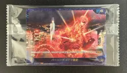 Burning Godzilla Rampage SD02-015+ M/NM Holo Godzilla Card Game Bushiroad Promo - Image 2