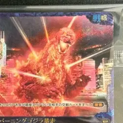Burning Godzilla Rampage SD02-015+ M/NM Holo Godzilla Card Game Bushiroad Promo - Image 4