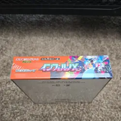 Pokemon Card Japanese Inferno X Booster Box - Factory Sealed with Shrink - Image 5