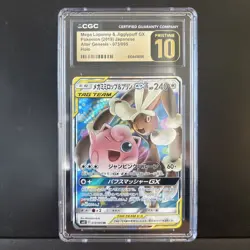 CGC Pristine 10 Mega Lopunny & Jigglypuff GX 073/095 Alter Genesis Pokemon Card - Image 1
