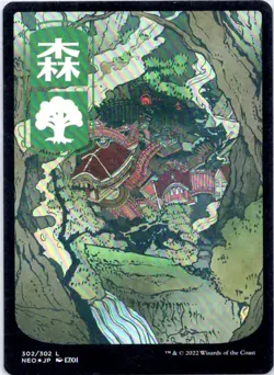 Forest - JP Full Art | Foil | Kamigawa: Neon Dynasty | 302 | NM | 2022 - Image 1