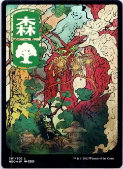 Forest - JP Full Art | Foil | NEO | 301 | LP | 2022 | Ezoi - Image 1