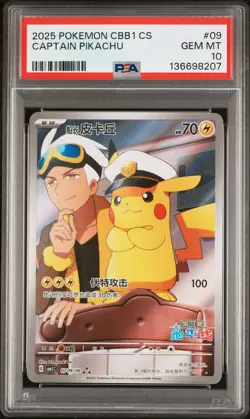 2025 POKEMON SIMPLIFIED CHINESE CBB1 C-GEM PACK VOL 1 #09 CAPTAIN PIKACHU PSA 10 - Image 1
