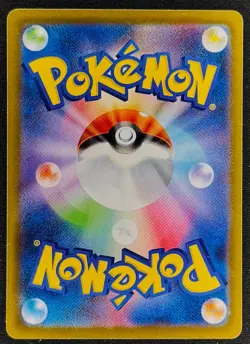 Mega Charizard X Ex 013/080 | M2 Inferno X Japanese Pokemon Card | NM 013/080 - Image 2