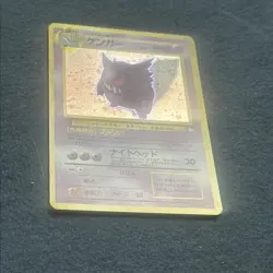 Pokemon TCG Gengar Mystery of the Fossils Holo (Japanese) Vintage Rare NM CLEAN - Image 4