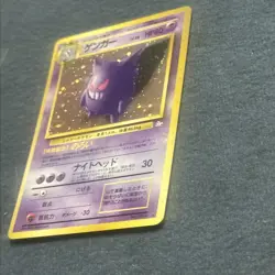 Pokemon TCG Gengar Mystery of the Fossils Holo (Japanese) Vintage Rare NM CLEAN - Image 5