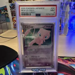 Pokemon Mew EX Holo Mirage Forest 041/086 Japanese Holo Rare PSA 9 - Image 1