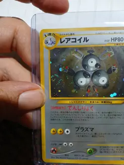 Magneton No. 082 | Holo Neo Revelation Japanese Vintage Pokemon Card LP SWIRL - Image 2