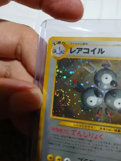 Magneton No. 082 | Holo Neo Revelation Japanese Vintage Pokemon Card LP SWIRL - Image 3