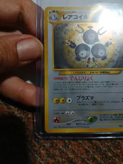 Magneton No. 082 | Holo Neo Revelation Japanese Vintage Pokemon Card LP SWIRL - Image 4