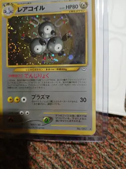 Magneton No. 082 | Holo Neo Revelation Japanese Vintage Pokemon Card LP SWIRL - Image 5