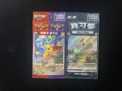 2022 Pokemon T.CHN Pikachu Scarlet & Violet Arceus Promo SV-P Sealed Lot*2 IO86 - Image 1