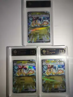 Pokemon TCG Chinese Gyarados ex 092/129 RR TOC 9.5 GEM-MT Graded Card LOT*3 MD28 - Image 1