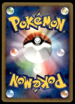 Machop 043/108 1st Edition World Champions Pack Pokemon Japanese ~ HP - Image 2