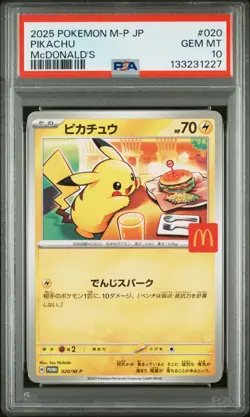 2025 POKEMON JAPANESE M-P PROMO MCDONALD'S #020 PIKACHU PSA 10 - Image 1